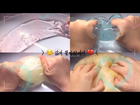 😌 삶의 끝자락에서 💔 시리즈 액괴 액괴 시리즈 시액 액시 소규모 시리즈 액괴 소규모 액괴 시리즈 소시액 소액시 #시리즈액괴 #소시액 #시액 #소규모시리즈액괴 #액괴