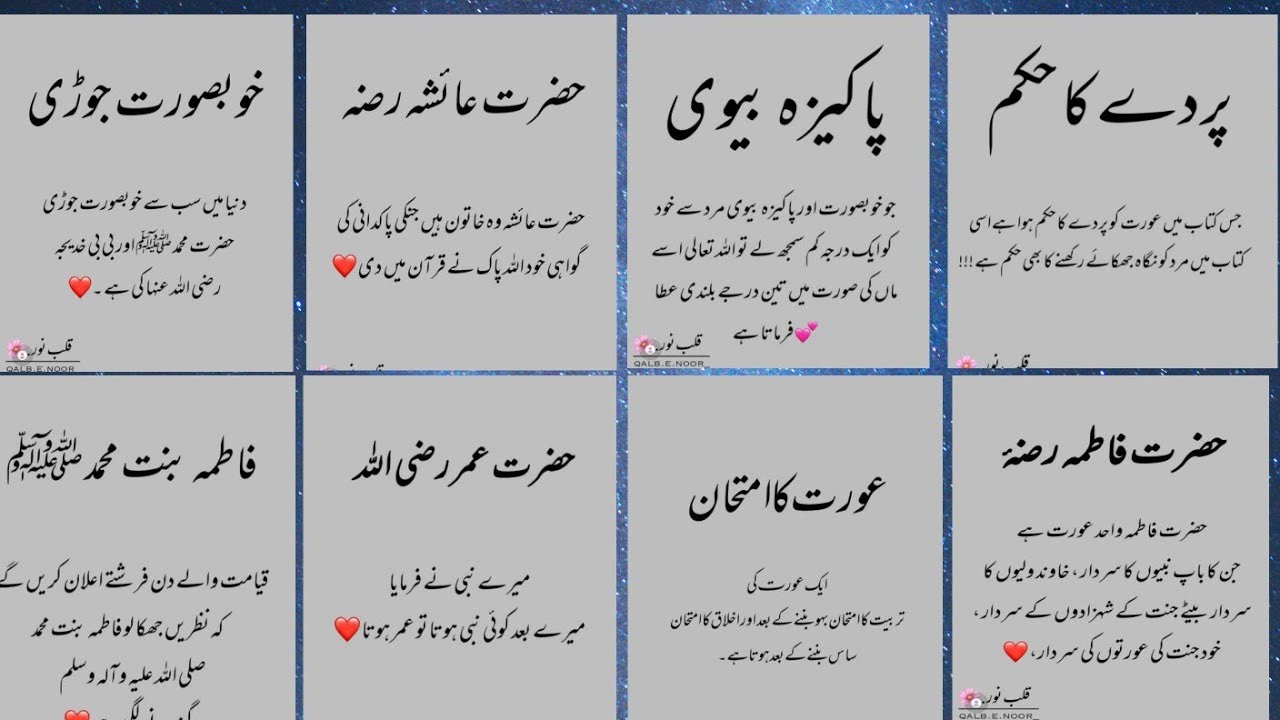 Amazing Islamic Quotes ?Heart Touching quotes| Motivational #urduquotes #islamicquotes #tranding