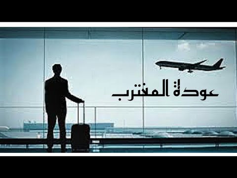 الشعر العربي   مستوحاة من قصيدة كوليت خوري  