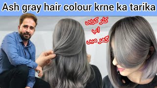 ash grey colour krne ka tarika | ash gray colour at home