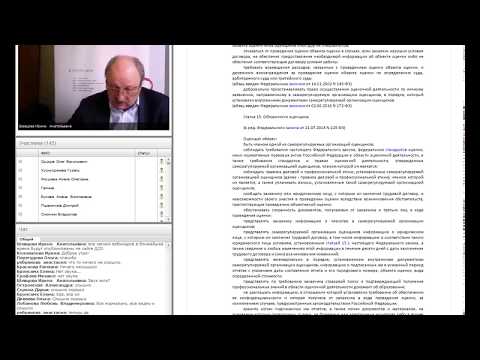 Вебинар №2