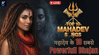 LIVE: महाशिवरात्रि स्पेशल,Shivratri Dj Remix Song 2026 | Shiv Bhajan Song 2026 | #shivratrisong2026