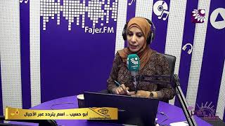 لماذا لم يسمح لنقابة قاعات الافراح وادارة الحدث باستناف حفلاتهم وفقا لشروط السلامة الوقائية