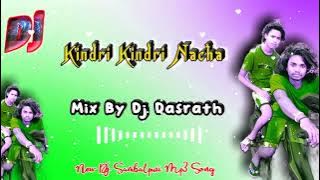 New Dj !! Kindri Kindri Nacha !! Dj Song !! Sambalpuri Mix !! Dj Dasrath Chhatria