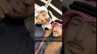 ولله الحمد والفضل والمنه تم اكتمال مبلغ ديه السجين #فرج_سنيد_السعدي والبالغه 15 مليون ريال سعودي