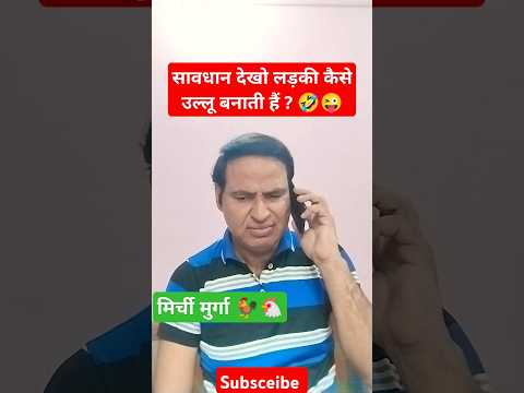 Ignore Mat Karo