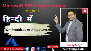 On-Prem Architecture Overview In Hindi