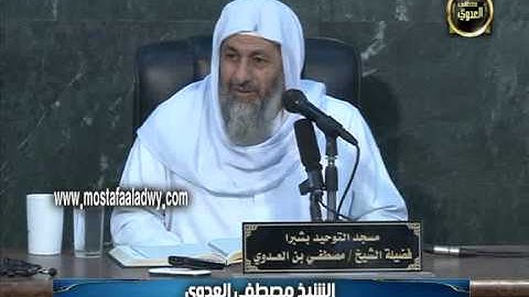سورة العنكبوت (3) من الاية السادسة والعشرين الى الاية الخامسة والثلاثين للشيخ مصطفى العدوي