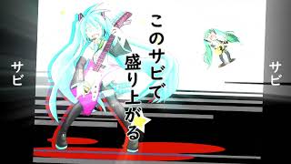 J-POPあるあるのうた