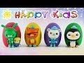 Октонавты с сюрпризами :) Octonauts with surprises