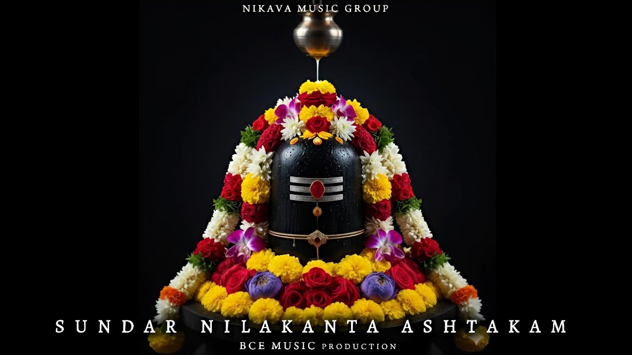 Sundar Nilakanta Ashtakam( Original Audio) | Shiva Stuti | BCE Music 