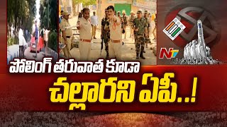 Situation In Andhra Pradesh After Polling | 2024 AP Elections | Ntv