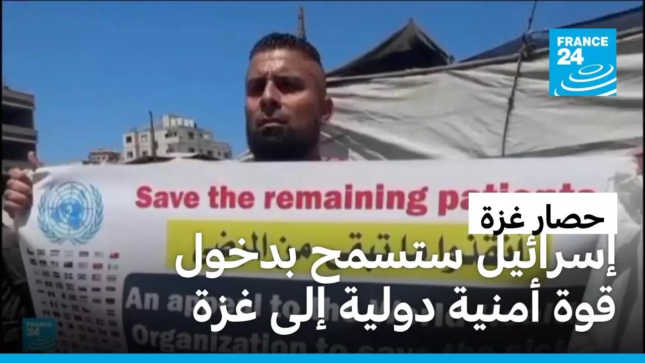 ������� ����� ����� ��� ����� ����� ��� ��� � ����� 24
 - نشر قبل 25 دقيقة
