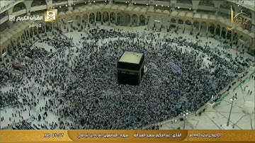 سورة المنافقون بقراءة ابن كثير المكي | الشيخ عبدالحكيم سعيد العبدالله
