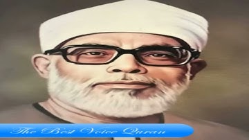 الشيخ محمود خليل الحصري وتلاوة رااااائعة من سورة الأعراف 171-201 الإذاعة المصرية 1957 HD