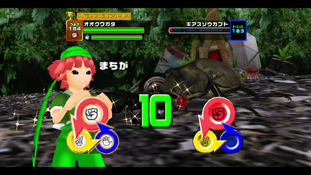 甲虫王者ムシキング2006ファースト アダーの計画（2~4）オオクワ