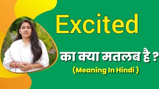 Excited Meaning In Hindi Excited Ka Matlab Kya Hota Hai Word Meaning Hindi