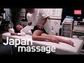 Japan massage Vlog - At the massage shop Ep.2 ?