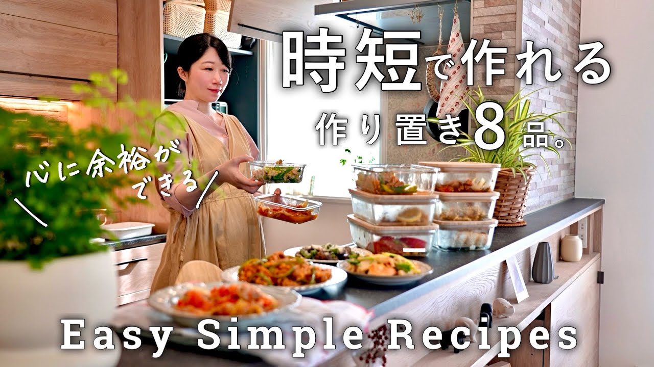 8 Easy Recipes to Make in No Time！ - YouTube