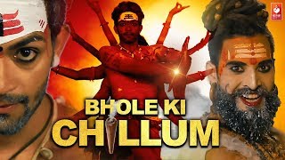 Bhole ki Chilam (Official Song) -Shiv Bhajan |Mtp Mr Time Pass ,Vishvajeet Choudhary