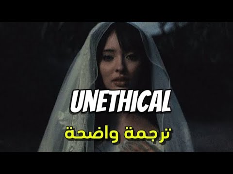   أغنية فوزية الجديدة غير أخلاقي مترجمة للعربية