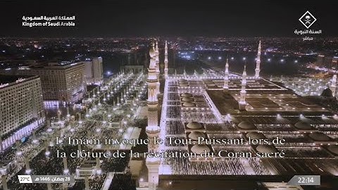 دعاء ختم القرآن الكريم | المسجد النبوي بالمدينة المنورة | الشيخ #صلاح_البدير | ١٤٤٦هـ