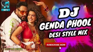 Boro loker beti lo lamba chul dj ...
