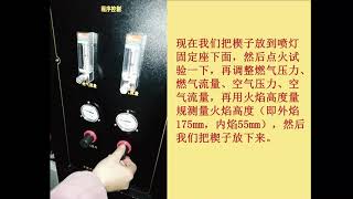 IEC 60332 Vertical Flame Propagation Test Apparatus for Single Wire & Cable