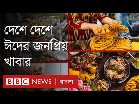 ভিডিও: যেমনটি ইউএসএসআর -তে ছিল। আমাদের শৈশবের স্বাদ