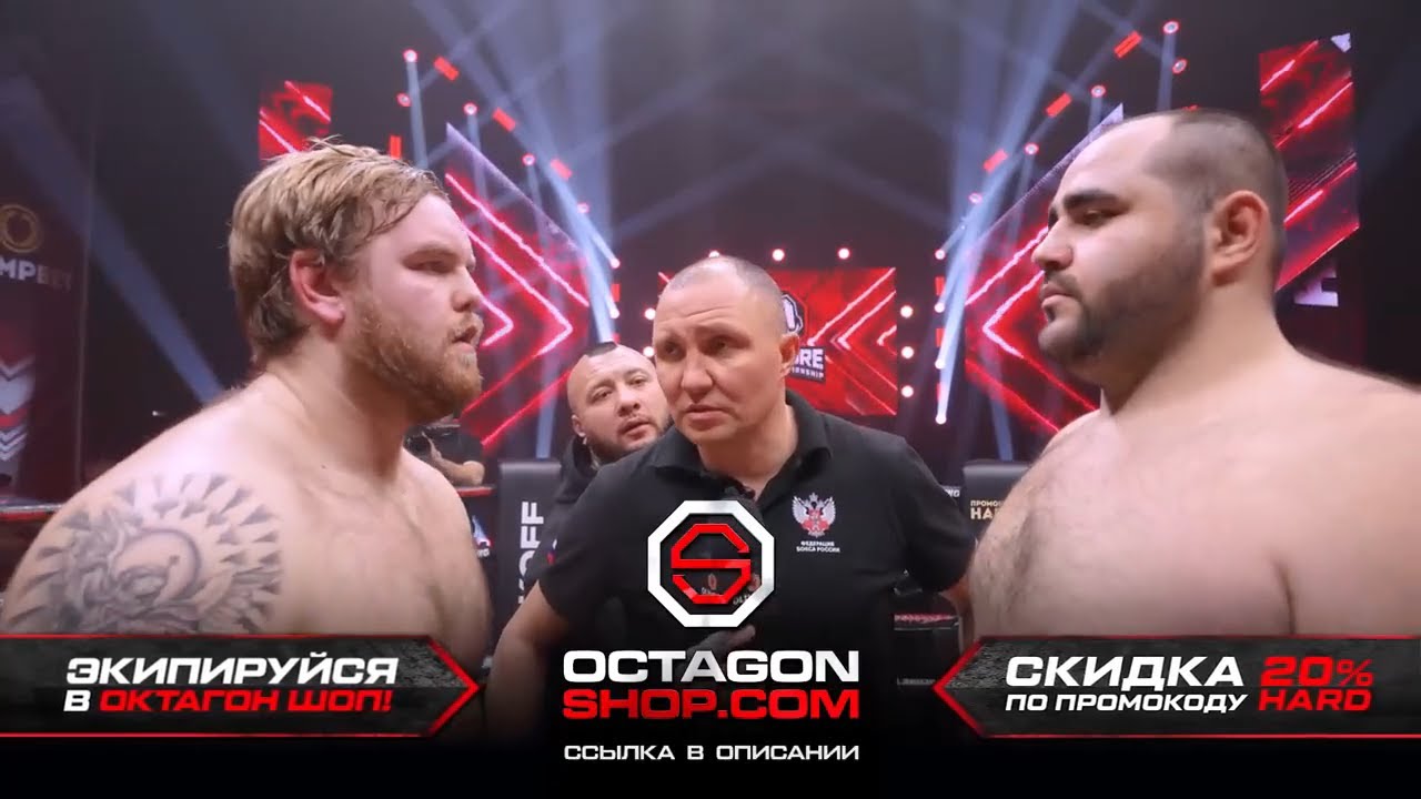 Спартак VS Вспышка тяжы    Hardcore Fighting Championship