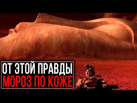 УЧЕНЫЕ В Ш*КЕ!!! ВСПЛЫЛИ НЕИЗВЕСТНЫЕ ПОДРОБНОСТИ НАШЕГО ПРОШЛОГО! 20.08.2020 ДОКУМЕНТАЛЬНЫЙ ФИЛЬМ HD