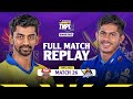 TNPL Rewind | SS vs DD | Match 26 | Season 7 | 2023 | Shriram Capital TNPL 2026