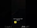 معنى كلمة خبت في القرآن الكريم عصام الشايع معنى كلمة خبت في القرآن الكريم عصام الشايع