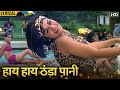 Haye Haye Thanda Paani (Hindi Lyrical) | Aruna Irani Superhit Dance Song | Bombay To Goa