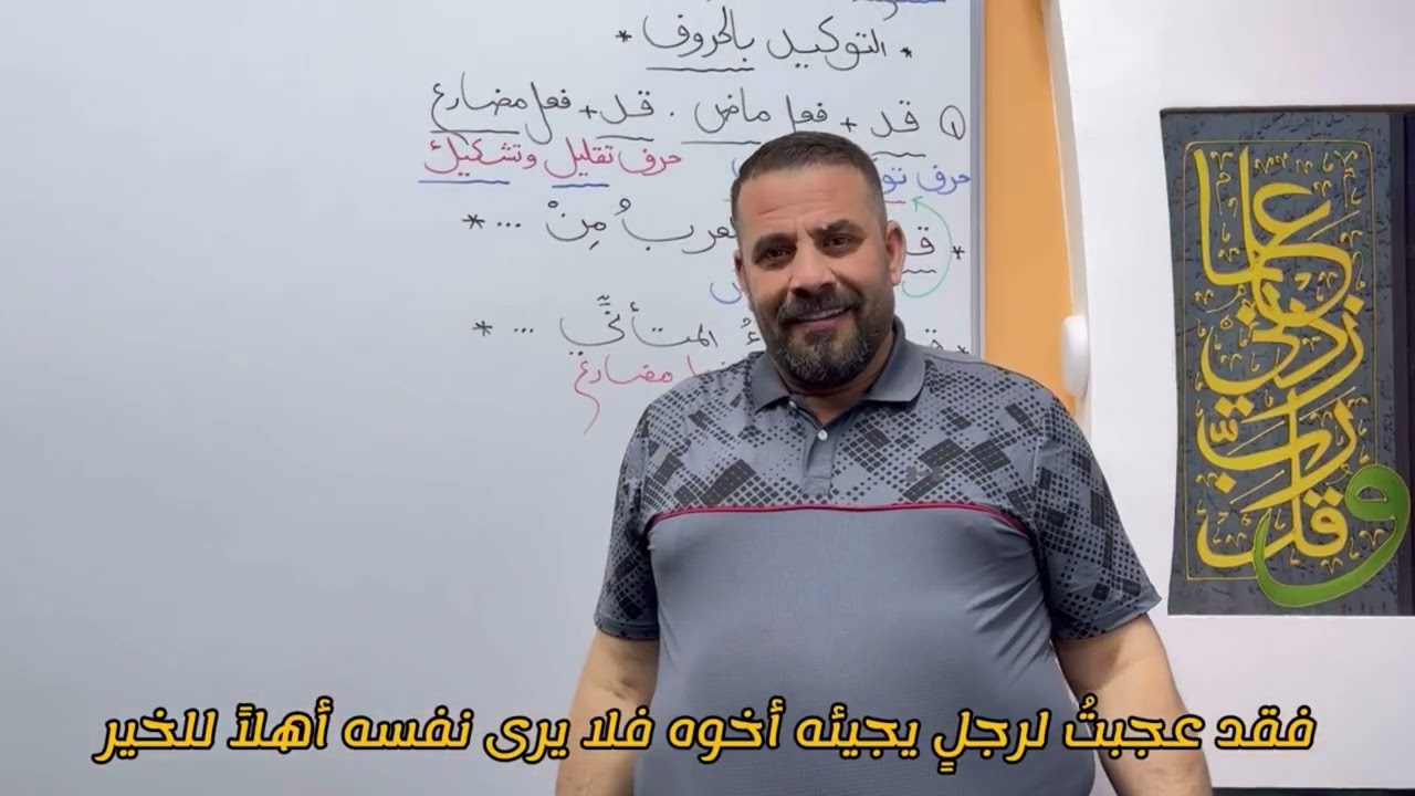 التوكيد:- المحاضرة الخامسة