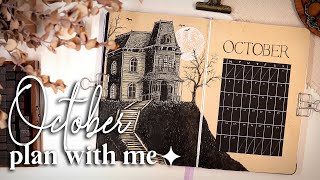 🦇 OCTOBER 2023 Plan With Me // Bullet Journal Monthly Setup