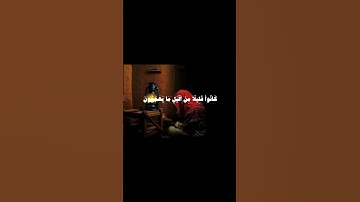 ٥١:١٥  #اسلام #اكسبلور #القرآن #قرآن #القرآن_الكريم #تلاوة #حسنة #دين #رمضان #قران_كريم
