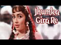 Capture de la vidéo Jhoomka Gira Re Original Song - Asha Bhosle Hit Songs - Mera Saaya Movie Songs | Sadhana