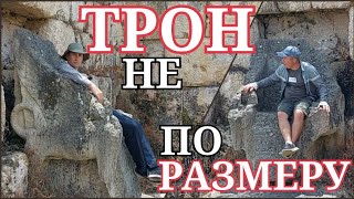 ЛИВАН: трон бога Эшмуна слишком большой для человека‼️