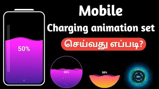 How To Set Charging Animation In Android Phone/Change Phone Charging Animation screenshot 1
