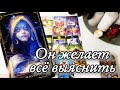 🔥Какое Решение он Уже принял о Тебе⁉️ Таро расклад 🔮онлайн гадание 💯
