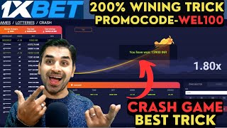 Crash Game Wining Trick | 1xbet crash game | 1xbet promo code #1xbet | Crash Game Tricks 1xbet | screenshot 5