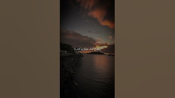 #سورة_غافر #ماهر_المعيقلي