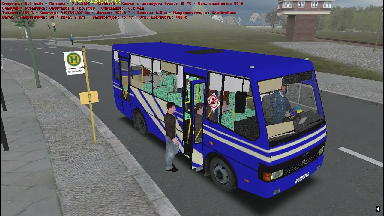 Іздим На Маршуті Дрогобич Самбір-