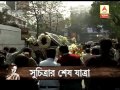 Last journey of Suchitra Sen.