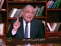 د سعد الدين هلالي هل يجوز للمرأة أن تزوج نفسها أي دون ولي