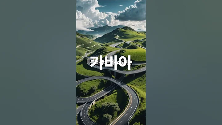 소버린AI 최대 수혜주? 클라우드 강자 '가비아' 주가 폭등 배경과 전망