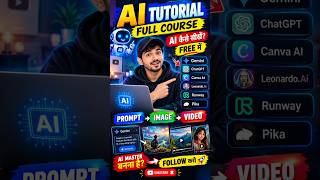 AI Tutorial Full Course 🤖 | AI Kaise Sikhe Free Me | Gemini AI Tutorial Hindi 2026 #shorts