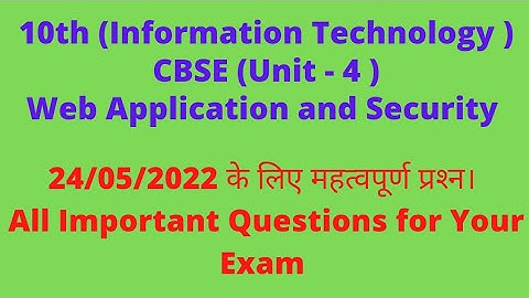 cbse 10th web applications and security important questions with answer।। Information Technology।।
