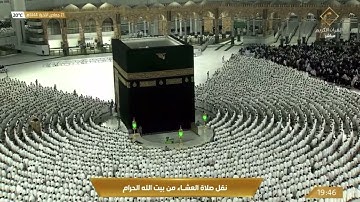 سورة القيامة | صلاة العشاء للشيخ ياسر الدوسري - السبت 21 جمادى الآخرة 1444هـ